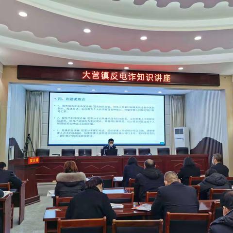 【平稳收官】反诈宣传进行时