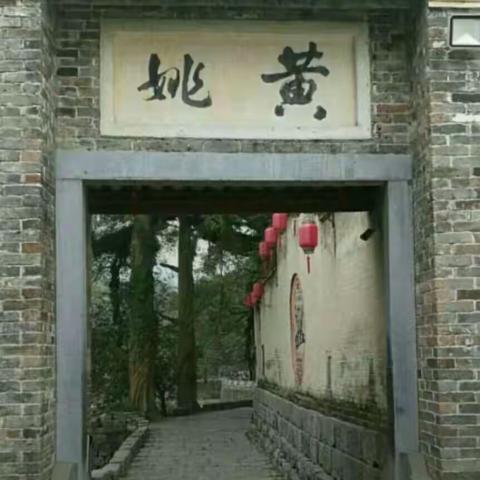 黄姚古镇、贺州玉石林、容县都峤山三天游