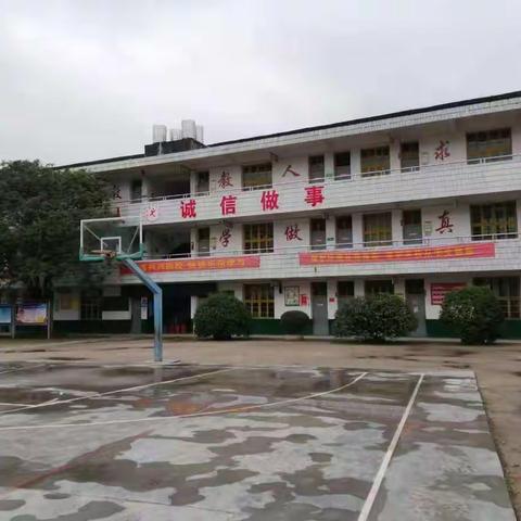 告水车中小全体学生书