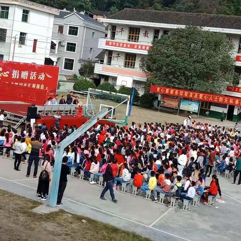 奉献爱心，回报母校