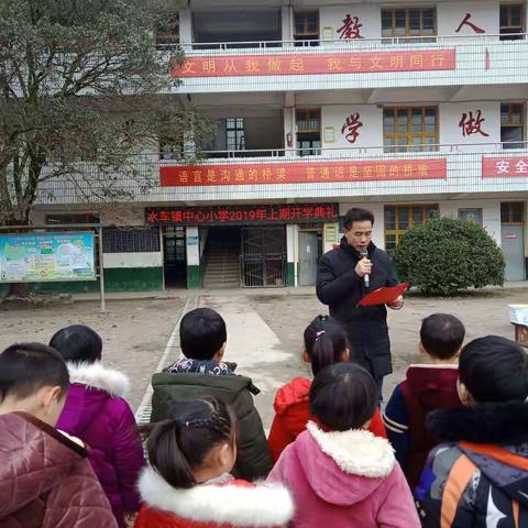 2019年暑假给家长的一封信