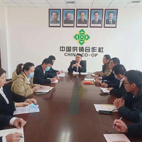 邱县供销社召开全体工作会议