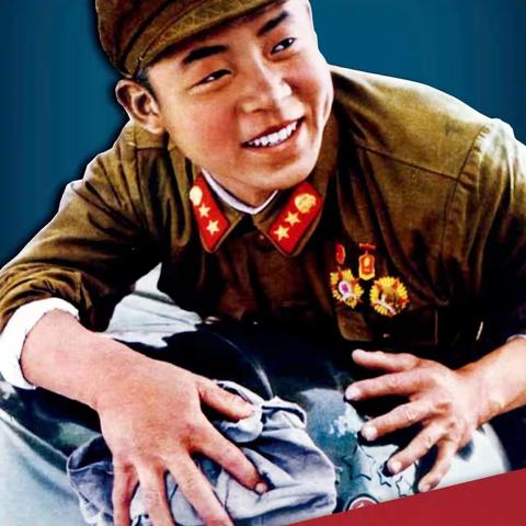 大力弘扬新时代雷锋精神