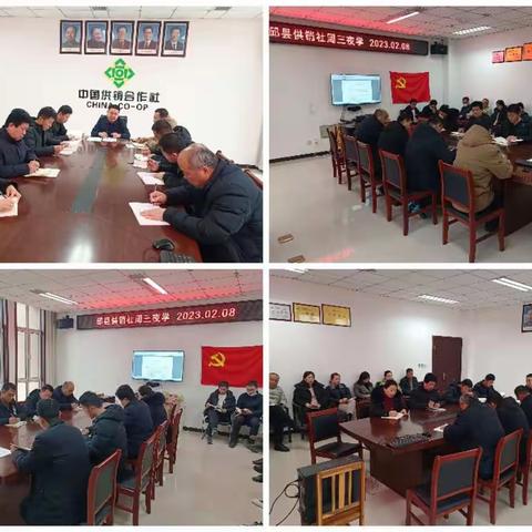 供销社周三夜学