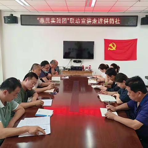 供销社组织开展“惠民实践团”联动宣讲活动