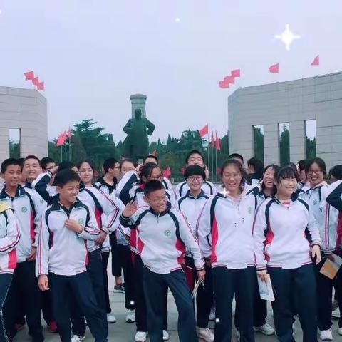岱岳实验中学八年级八班莱芜研学之旅