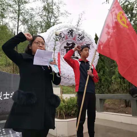 临溪中学校开展2022年清明节祭奠扫墓活动