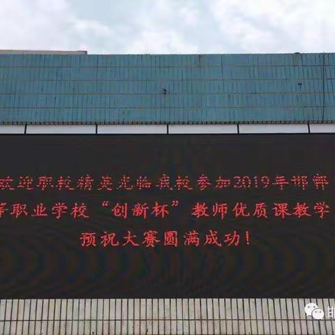 我们进省赛了！