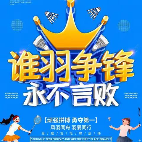 民族团结进步杯