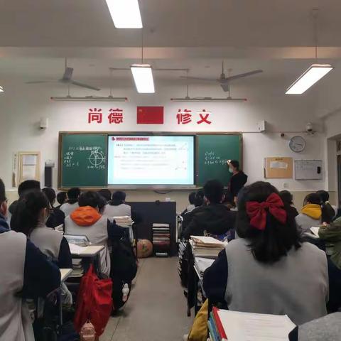 新教师 展风采 同学习 促成长