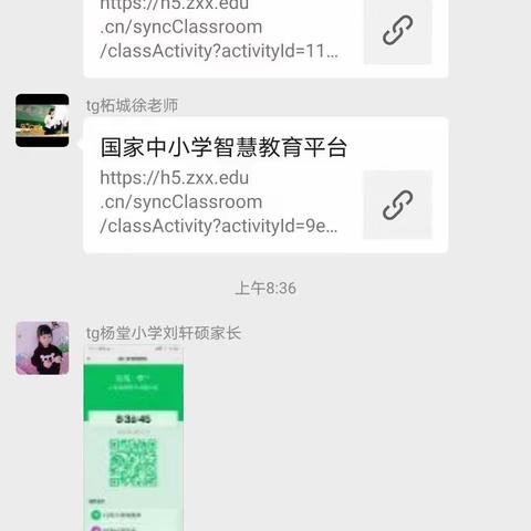 停课不停学，疫情防控我们在行动——柘城县洪恩乡杨堂小学