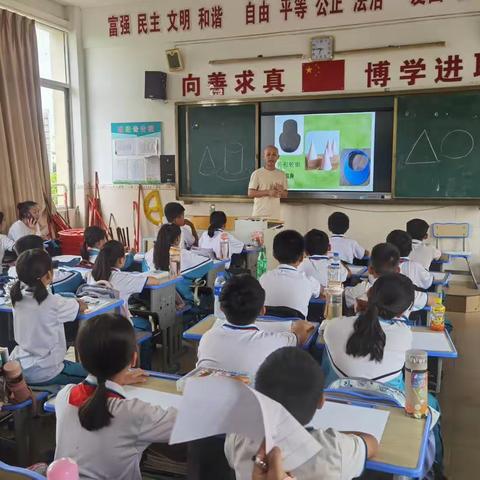 小学术科组美术学科公开课