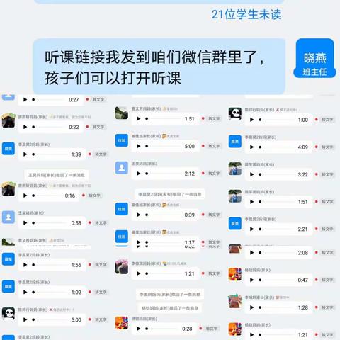 春光正好——早起的鸟儿🐤有虫吃