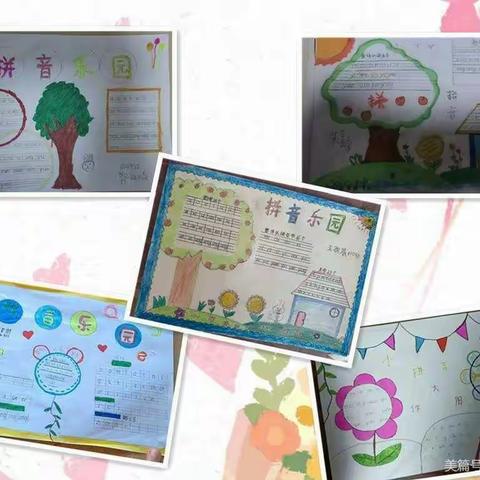 云端作业，别样精彩——邢台市第二十六中学语文特色作业展