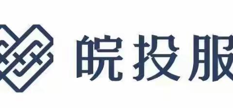 天下锦城项目四月第四周工作汇报