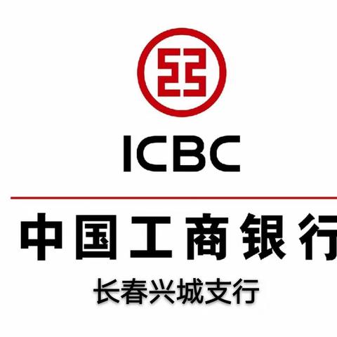 兴城支行积极组织开展《员工异常行为排查手册（2021年版）》的学习落实工作