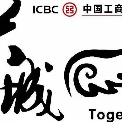 兴城支行案防警示教育学习持续在线开展，案防排查、疫情防控双管齐下，紧抓不放。