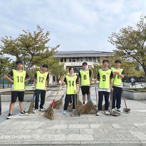 德育拓展周｜用爱心打扫，共建美丽校园——21数影3+2