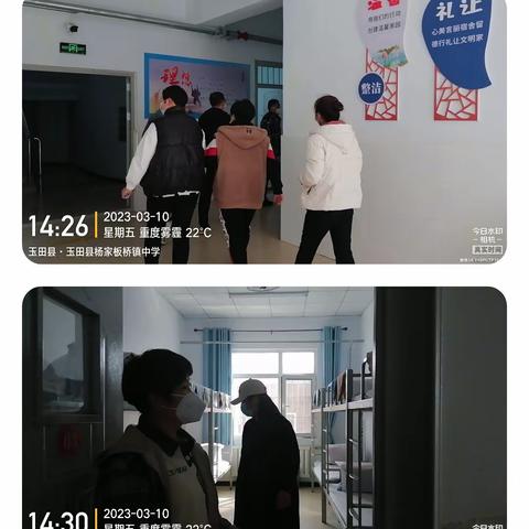 家校共育 促学成长——杨家板桥镇中学举行家长开放日暨家长委员会会议。