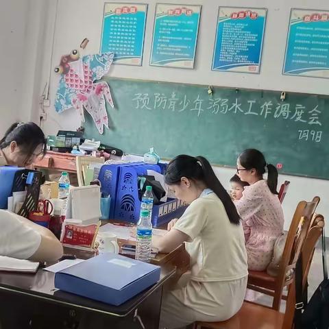 防溺水不放假——宽田乡红星小学