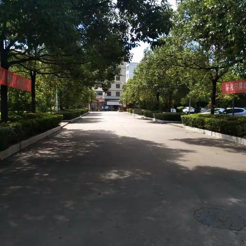 夏之收获――记2018暑期教师进修学校校长培训