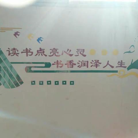 走进书籍，了解历史——于都县宽田乡红星小学五年级阅读故事