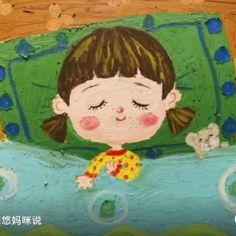 🎊“停课不停学，成长不停歇”——砂子塘幼儿园（中班）