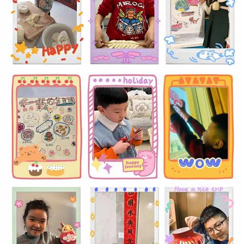 智趣寒假 缤纷生活——一年级“做寒假”