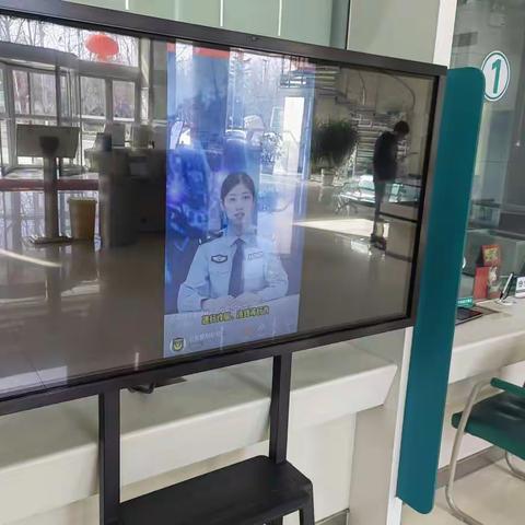 防诈骗，懂防范