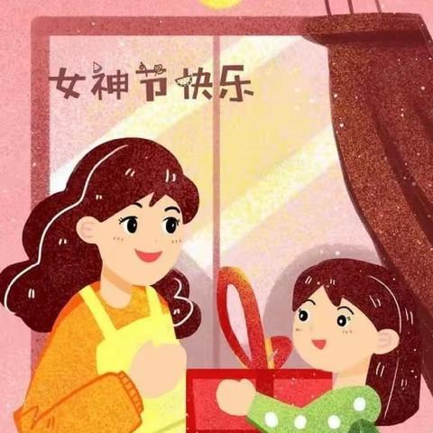 春暖花开季，浓情女神节——纳家户幼儿园中班“三八妇女节”主题活动