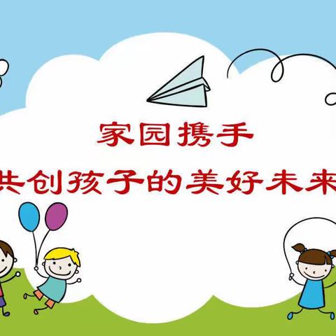 “家园携手，共育花开”——宏星幼儿园家访活动