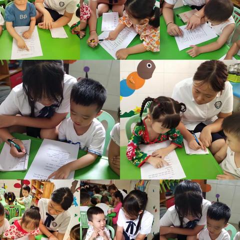 宏星幼教七月份教学检查