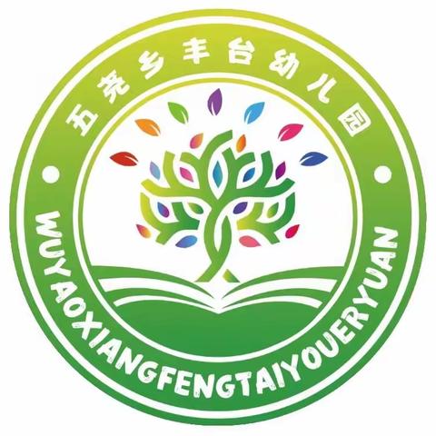 【五尧教育】故事润童心 阅读伴成长——丰台幼儿园全园幼儿讲故事比赛纪实