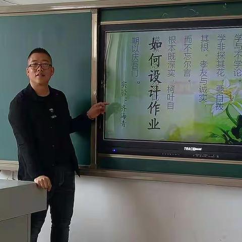 数学教学常规培训