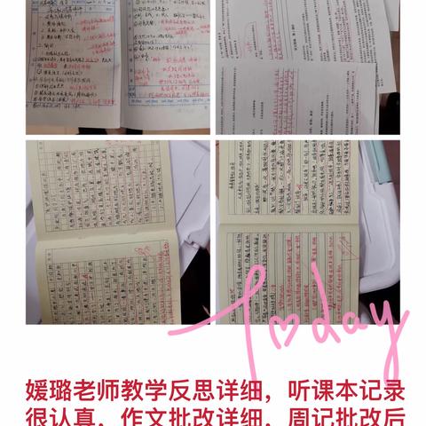 立足根本，夯实基础        今天向六年级的老师们学习了常规工作，老师们认真钻研教材，关爱学生！