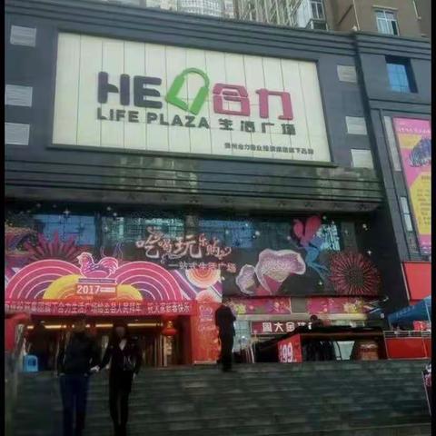 2022年春季惠画堂（盘州校区）艺术培训学校＂畅游商场 描绘生活美＂写生活动