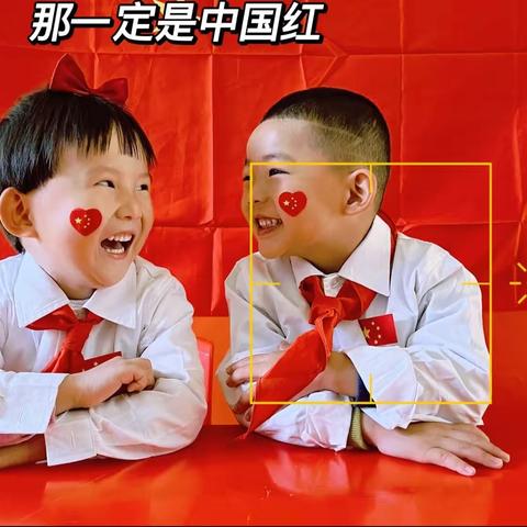 洮河祥苑幼儿园“月满映中秋，童心迎国庆”系列活动