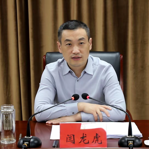 邱县县委书记闫龙虎主持召开县委常委会专题研究信访维稳工作