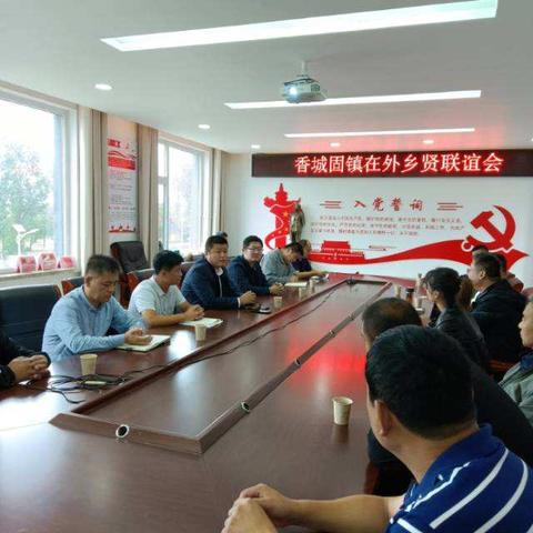 乡贤喜迎中秋，乡情温暖人心