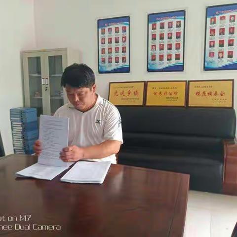 梁二庄司法所长的一天