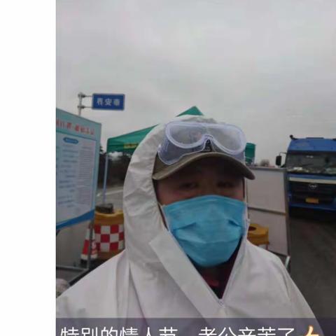 “你需要的时候，我正好在！”    记平阴县中医医院榆山街道社区卫生服务中心的乡村医生