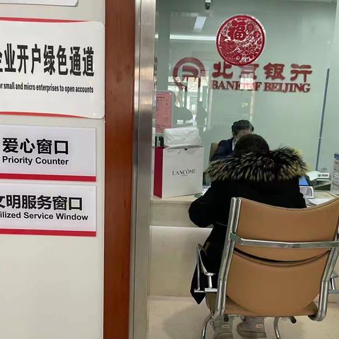 支付为民，开户不难