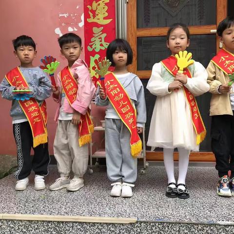 小太阳幼儿园秋季大大三班 5.8—5.12一周美好时光