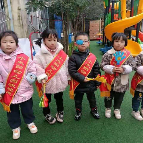 小太阳幼儿园秋季大大三班32.13—2.17一周美好时光