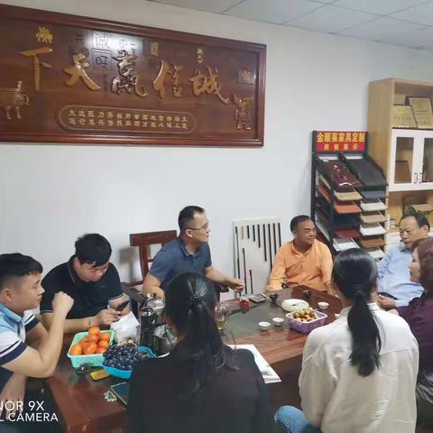 龙窝分会班子成员走访乡贤企业活动
