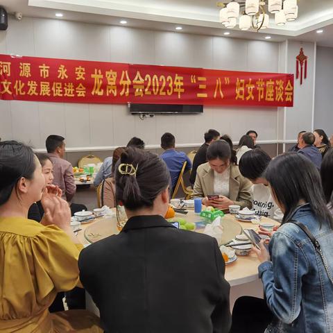 春风十里 芳华如你——龙窝分会举行“三八”妇女节座谈会