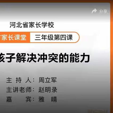 一切安好的美篇