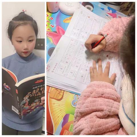 杨诗涵的愉快寒假生活