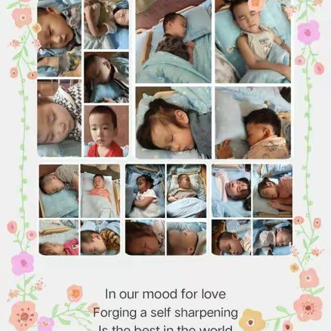 “最美初相遇，守望新成长”——金宝宝幼儿园小一班期末总结