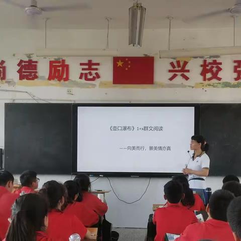 同课异构展风采 异彩纷呈显匠心——回龙小学语文组同课异构课堂教学展示